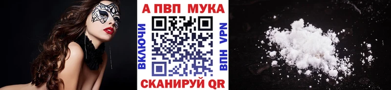 цена Райчихинск A PVP крисы CK