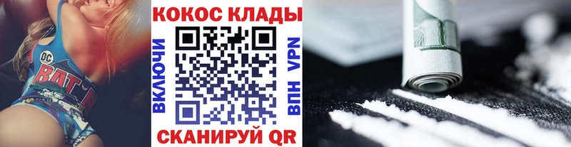 Cocaine Эквадор  Райчихинск 