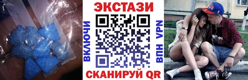 Экстази 280мг  кракен   Райчихинск 