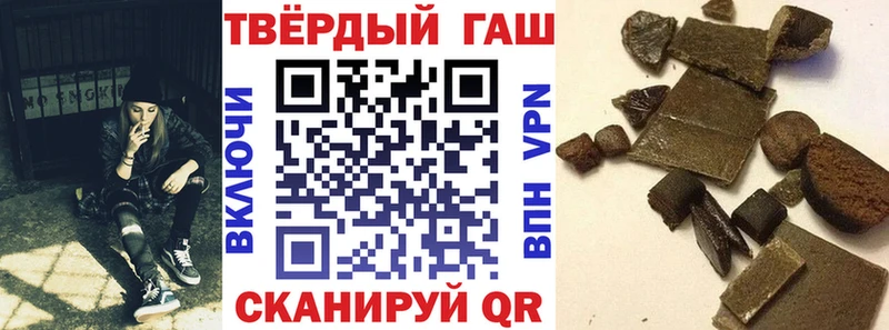Гашиш Изолятор  Райчихинск 