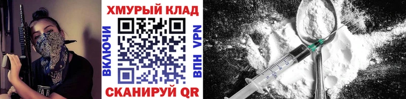 даркнет сайт  Райчихинск  OMG вход  ГЕРОИН гречка 