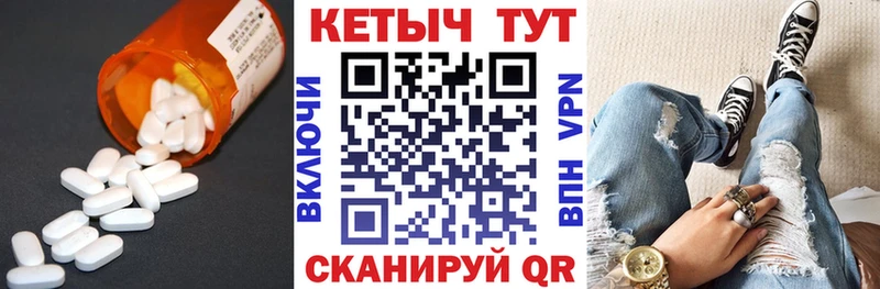 наркотики  гидра сайт  Кетамин VHQ  Райчихинск 