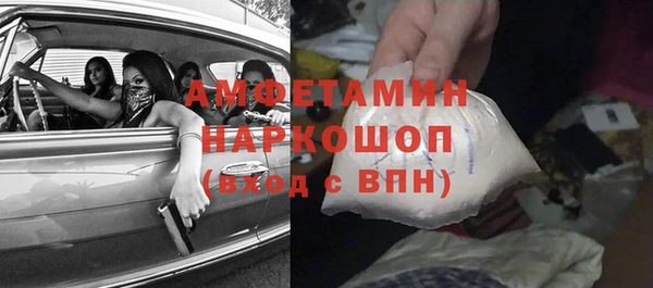 прущие крисы Новокубанск