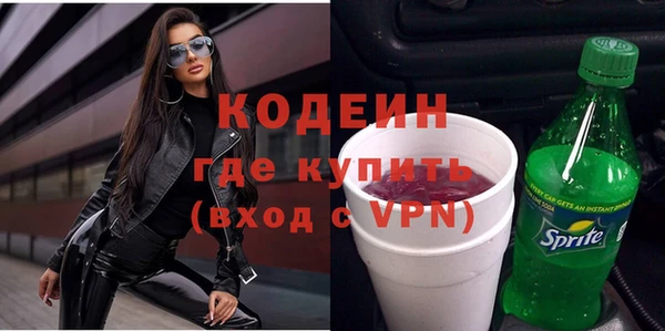 гашишное масло Новозыбков