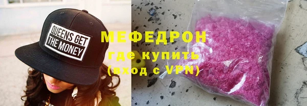 гашишное масло Новозыбков