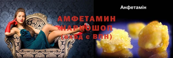гашишное масло Новозыбков