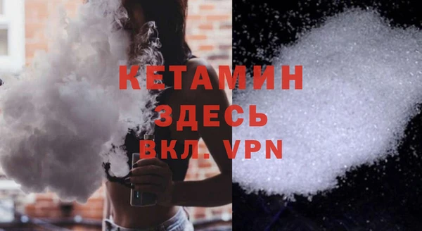 прущие крисы Новокубанск