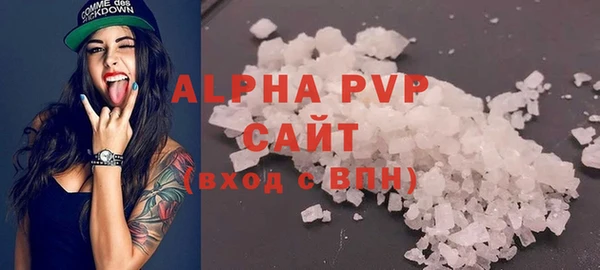 гашишное масло Новозыбков