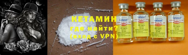 кокаин Новодвинск