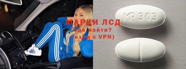 прущие крисы Новокубанск