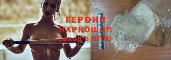 кокаин Новодвинск