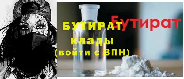 гашишное масло Новозыбков