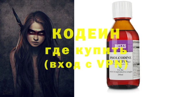 гашишное масло Новозыбков
