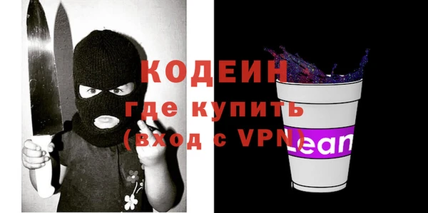 прущие крисы Новокубанск
