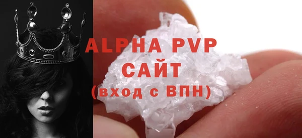 прущие крисы Новокубанск