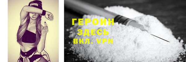 синтетический гашиш Пыть-Ях