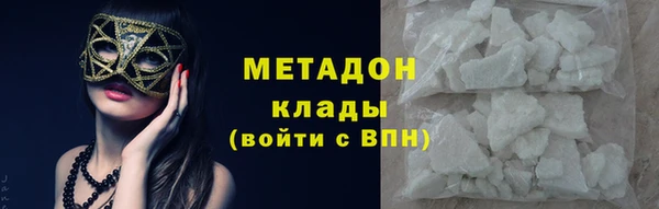 кокаин Новодвинск