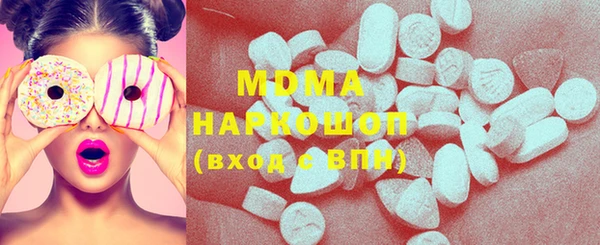 прущие крисы Новокубанск