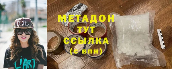 гашишное масло Новозыбков