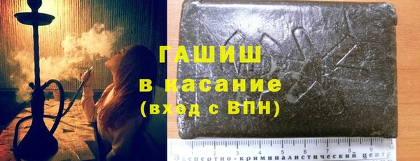 гашишное масло Новозыбков