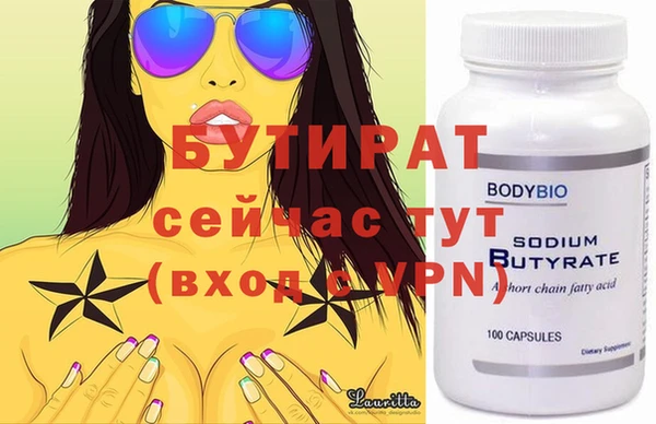 прущие крисы Новокубанск