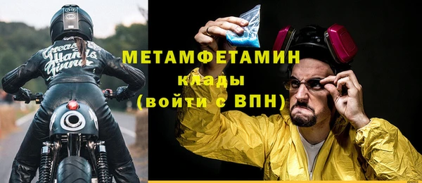 прущие крисы Новокубанск