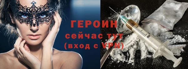 прущие крисы Новокубанск