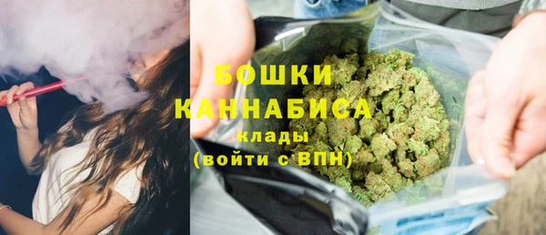 гашишное масло Новозыбков