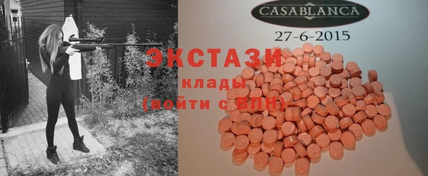 гашишное масло Новозыбков