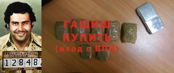 гашишное масло Новозыбков