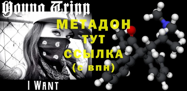 гашишное масло Новозыбков