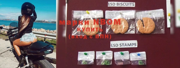 марки nbome Нефтекумск