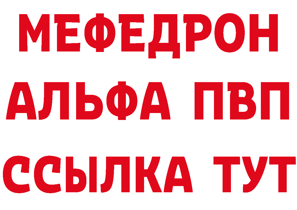 КЕТАМИН VHQ зеркало даркнет МЕГА Райчихинск