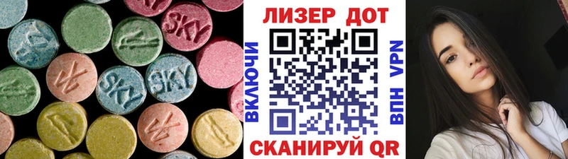 LSD-25 экстази ecstasy  это какой сайт  Райчихинск 