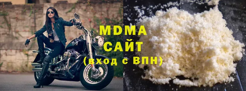 где купить наркоту  Райчихинск  MDMA crystal 