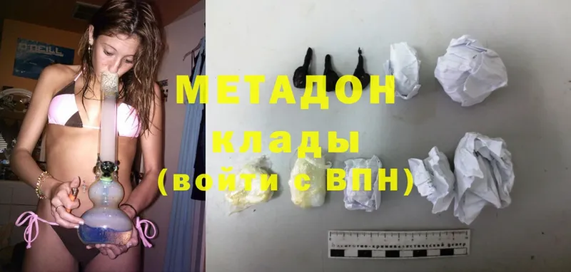 Метадон мёд  Райчихинск 