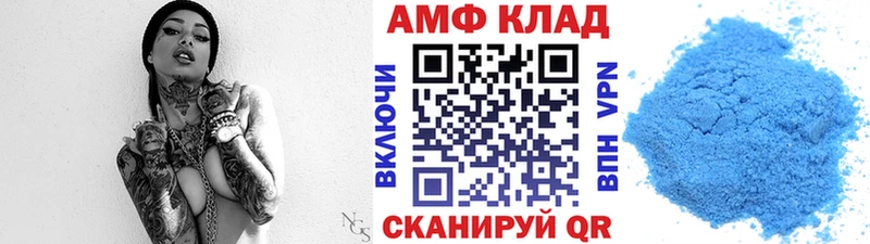 цены   Райчихинск  МЕТАМФЕТАМИН мет 