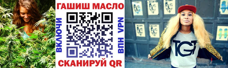 закладки  Райчихинск  Дистиллят ТГК концентрат 